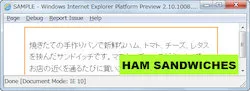 画面の右下に揃えて表示。