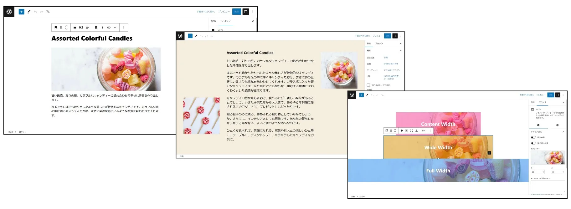 theme.jsonを追加して何が起きるのかを確認するために用意したコンテンツ